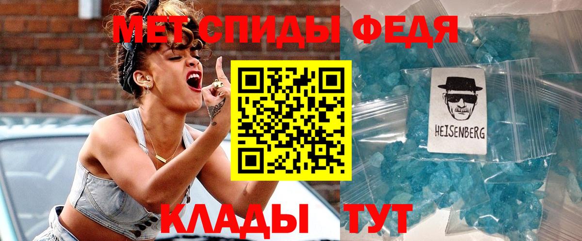 Амфетамин  АМФЕТАМИН 98%  Вход с VPN  Петропавловск-Камчатский 