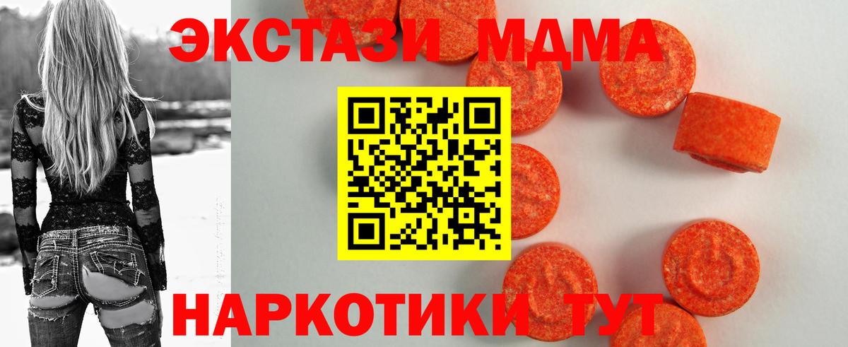 Экстази Cube  Вход с VPN  ЭКСТАЗИ круглые  Петропавловск-Камчатский 