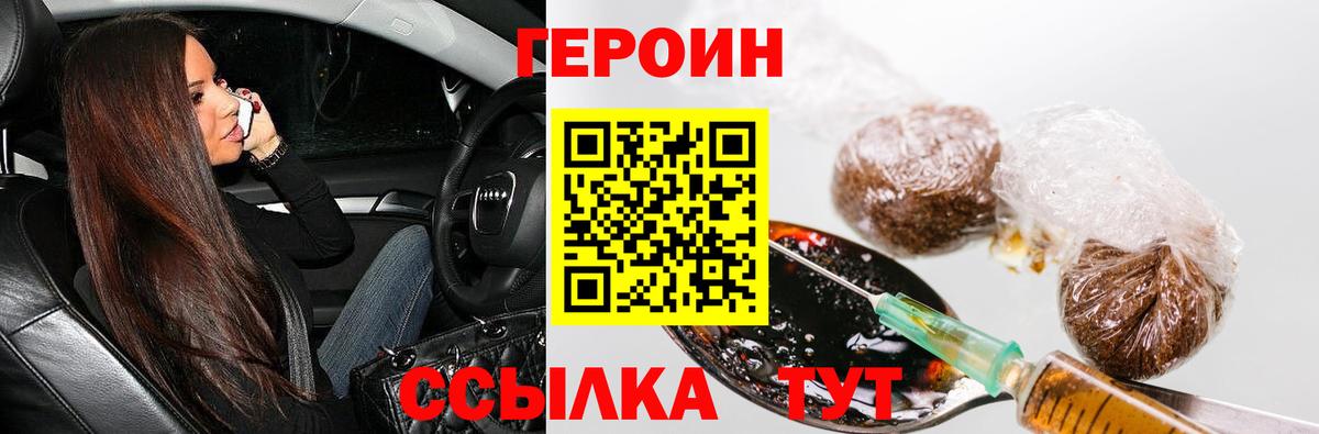 ГАШИШ Петропавловск-Камчатский