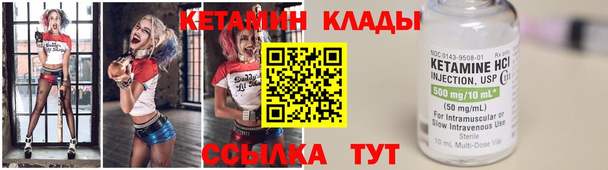 Петропавловск-Камчатский  COCAIN  COCAIN  Вход с VPN  МЕФ  Лсд 25  Канабис  Мефедрон кристаллы 