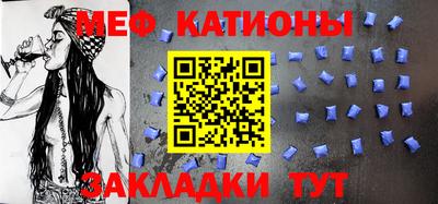 крисы Обнинск