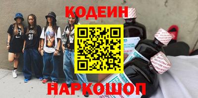 Альфа ПВП Обь