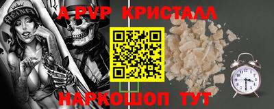 ГАЛЛЮЦИНОГЕННЫЕ ГРИБЫ Партизанск