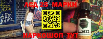 крисы Обнинск