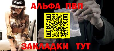 крисы Обнинск