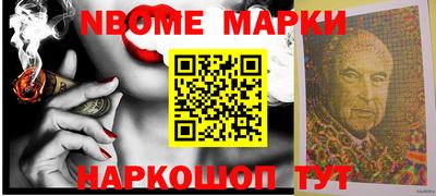 Альфа ПВП Обь