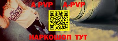 Альфа ПВП Обь