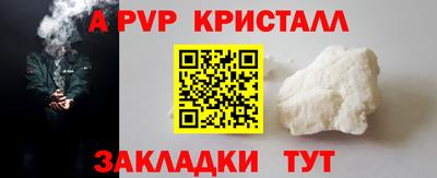 a pvp Нягань