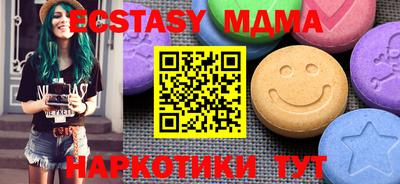 крисы Обнинск