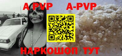 крисы Обнинск