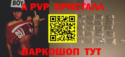 a pvp Нягань