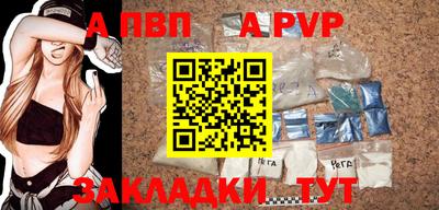 крисы Обнинск