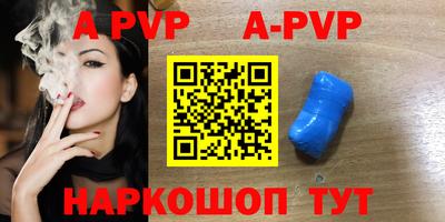 a pvp Нягань
