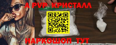 Альфа ПВП Обь