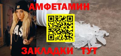 Альфа ПВП Обь