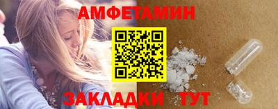 ГАЛЛЮЦИНОГЕННЫЕ ГРИБЫ Партизанск