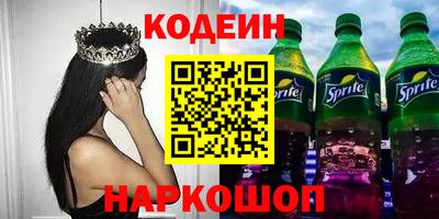 крисы Обнинск