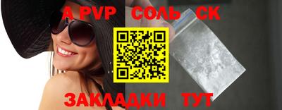 крисы Обнинск
