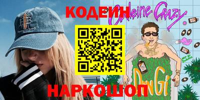 крисы Обнинск