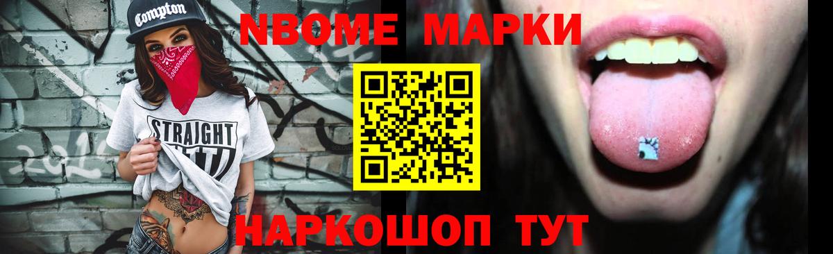 ЛСД экстази ecstasy  гидра зеркало  Петропавловск-Камчатский  Вход с VPN 