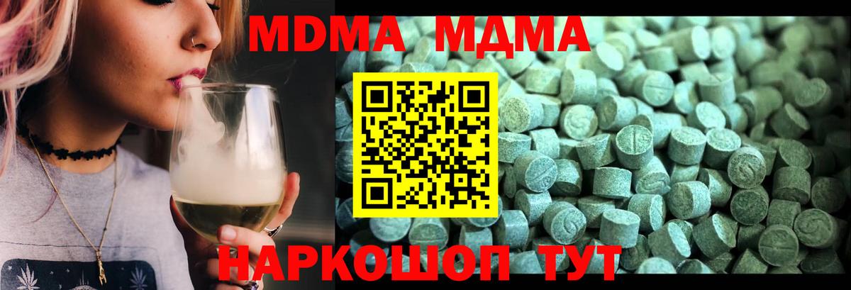 MDMA VHQ Петропавловск-Камчатский