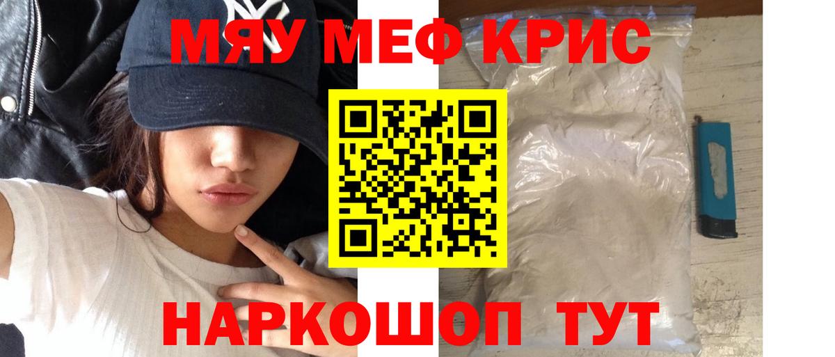 Меф Петропавловск-Камчатский